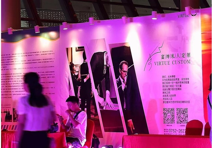 Fushen Private Customization Helps Huizhou Premiere of Chinese Classic Ballet 